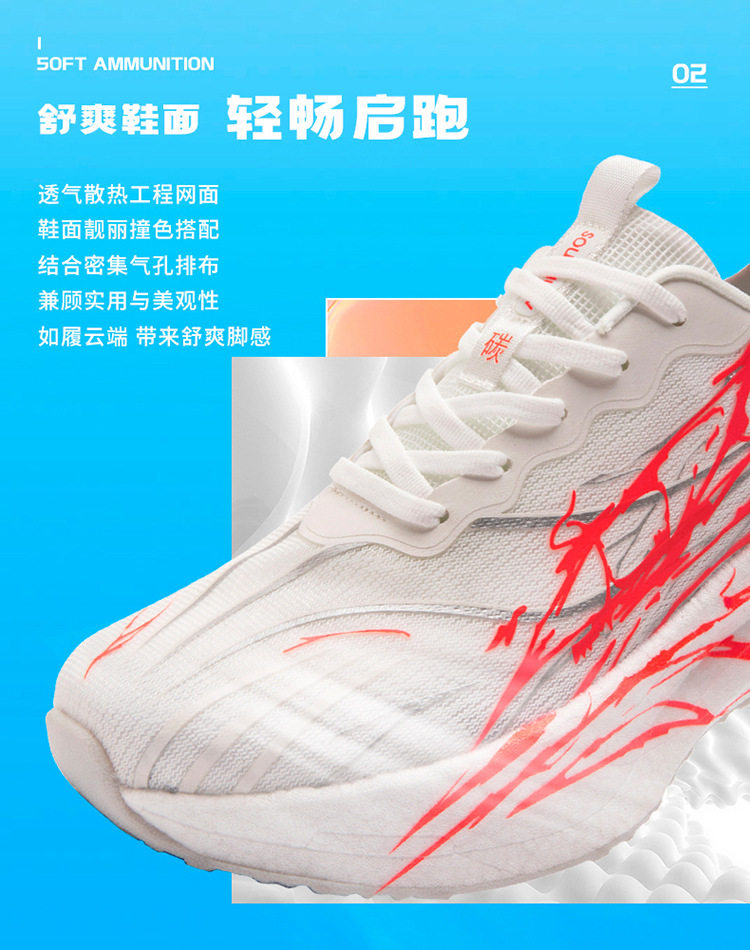 Giày chạy bộ thể thao siêu nhẹ giảm chấn, cổ thấp, thoáng khí — NF1 huỳnh quang màu xanh lá cây, Sứ trắng xanh NF1, nhịp tim NF1 chi tiết 6