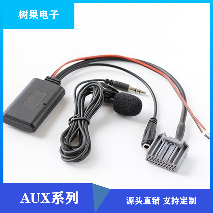 Pioneer先锋 P99 P01 CD DVD 蓝牙AUX线支持MIC蓝牙电话