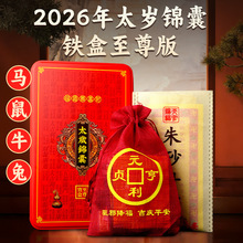 2026�R�������ߙn�F��̫�q�\�Ҽt�а��R��ţ����Ф��̫�q����