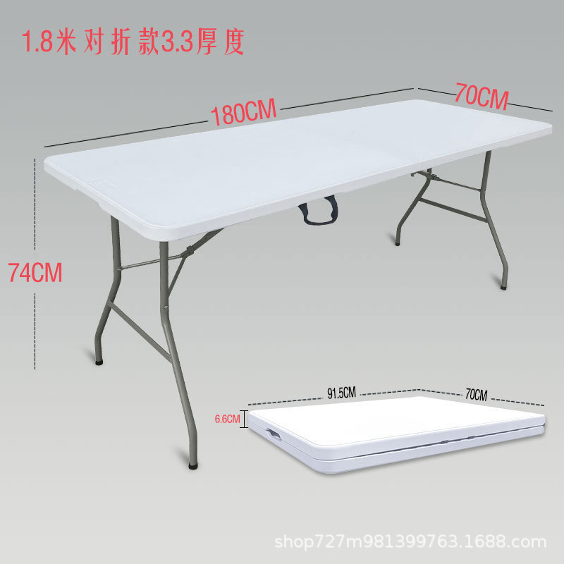 折叠桌子家用餐桌椅户外长方形简易塑料夜市摆地摊学习便携式饭桌|undefined