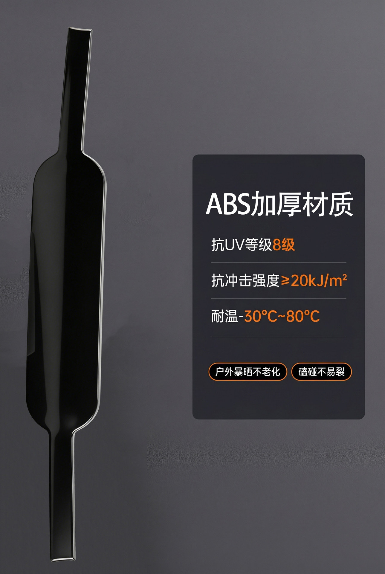 Closed Electric Tricycle Front Fender Suitable for Phoenix Model Original Vehicle Replacement Front Grille and Mudguard