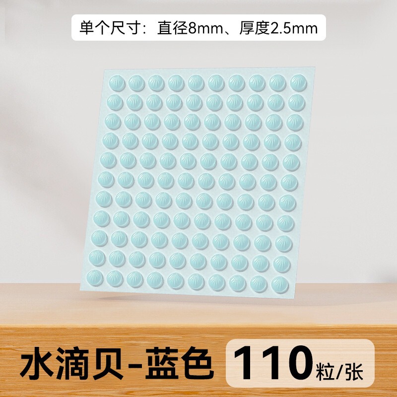 透明硅胶防撞贴门把手防撞条防滑防磕碰硅胶垫加厚静音家具防撞粒|undefined