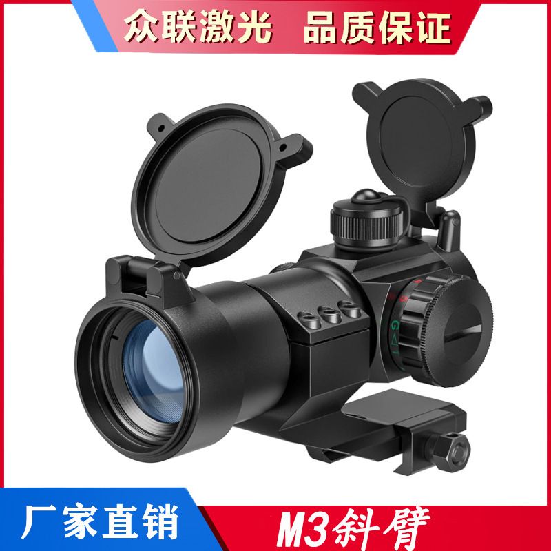 fox-l  rmr HD558 g33镜 金属望远镜 弹弓配件UH1 8T UH2 G43 SRO|undefined