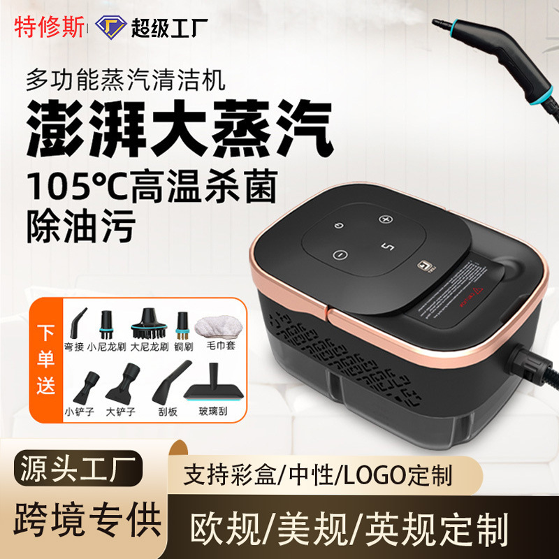 Cross-Border Russian High-Temperature and High-Pressure Steam Cleaning Machine, Multi-Functional All-In-One Kitchen Range Hood Cleaning Machine, Portable Cross-Border Russian High-Temperature and High-Pressure Steam Cleaning Machine, Multi-Functional All-In-One Kitchen Range Hood Cleaning Machine, Portable