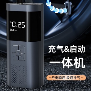 Car Emergency Starting Power Supply, Power Bank, Long-Lasting Car Air Pump, Portable Car Supplies