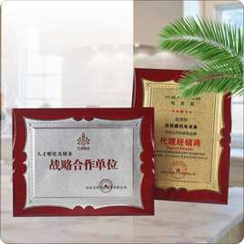 金箔金属奖牌制作木托授权牌木质荣誉牌匾公司实木证书铜牌腐蚀