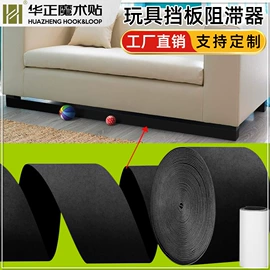 魔术贴;其他纺织皮革