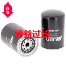 ��Ӧ����˹ȼ��������26560137      SN 5269Դͷ���� ���ֹ��