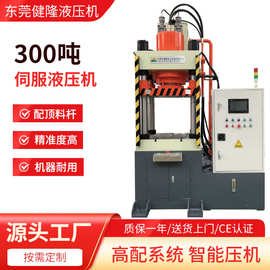 金属冷挤压成型机 200吨液压系统 稳定耐用 高效率挤压成型