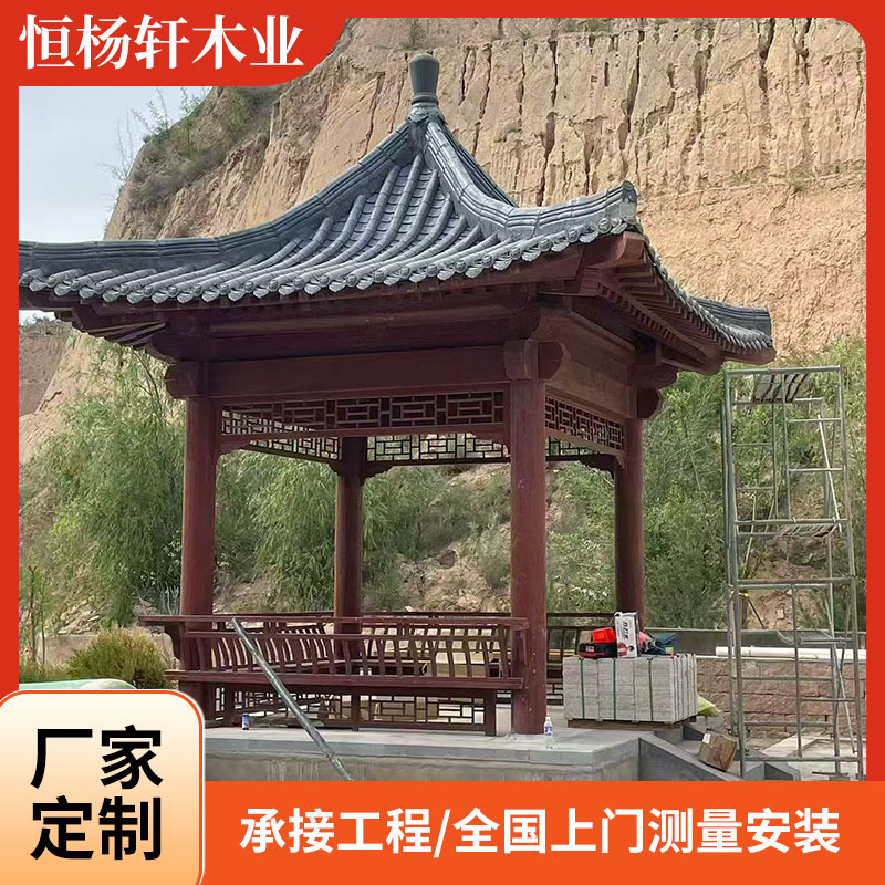 凉亭户外庭院实木四角亭别墅仿古长廊木屋室外防腐木四角双层凉亭