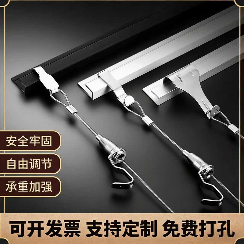 Hook Picture Hanger Wire Rope Picture Hanging Rail Adjustable Hook Movable Picture Rail Exhibition Gallery Hanging Adjustable Rail