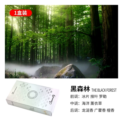 Perfplant seat, car perfume decoration household long-lasting - 1-box-square-box-solid-balm-black-forest-350g-pack