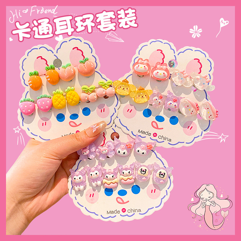 Sanliou niños dibujos animados orejetas colgantes para bebés 2024 nuevas niñas sin agujeros de orejas no lastimar orejas orejetas de niñas