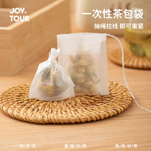 Disposable tea bag 100 a soup seasoning tea marinated bag powder filter disposable tea bag