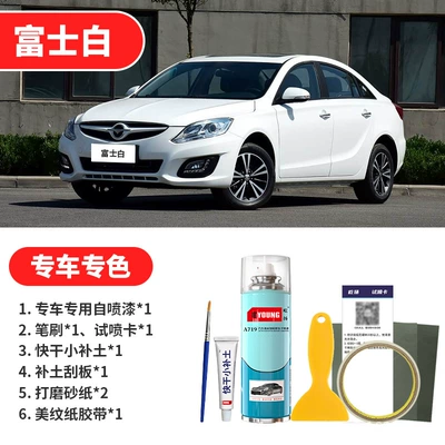 Avtomobil boya qələmləri – special spray paint - fuji-white-emergency-repair