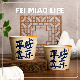 中式陶瓷杯书法杯大容量伴手礼小众高级创意礼品伴娘礼物茶具批发