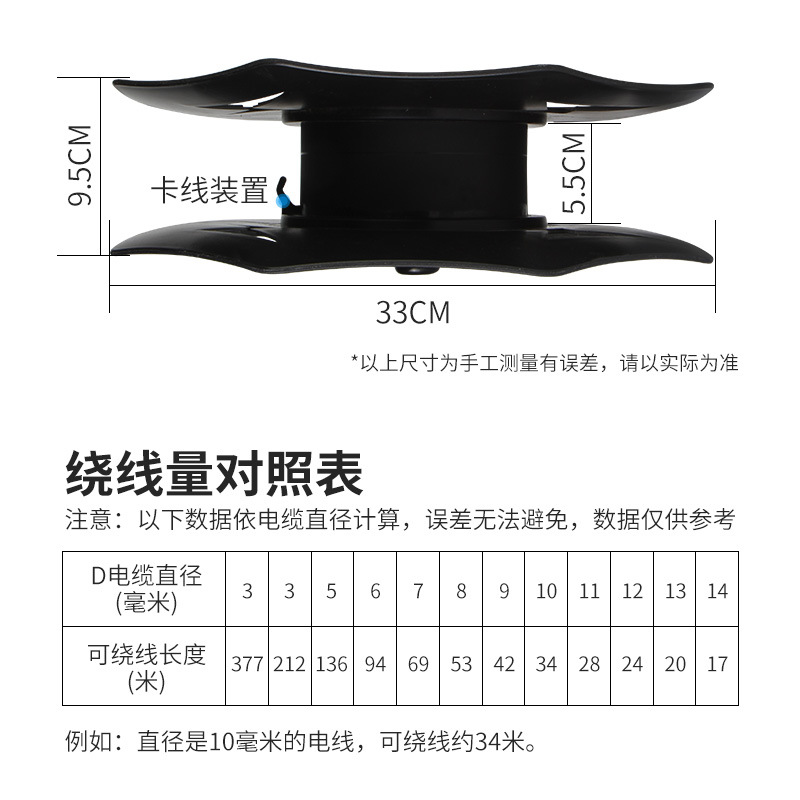 卷线盘空盘移动式收纳塑料盘线器手动绕线盘电线电缆迷你收线缠线