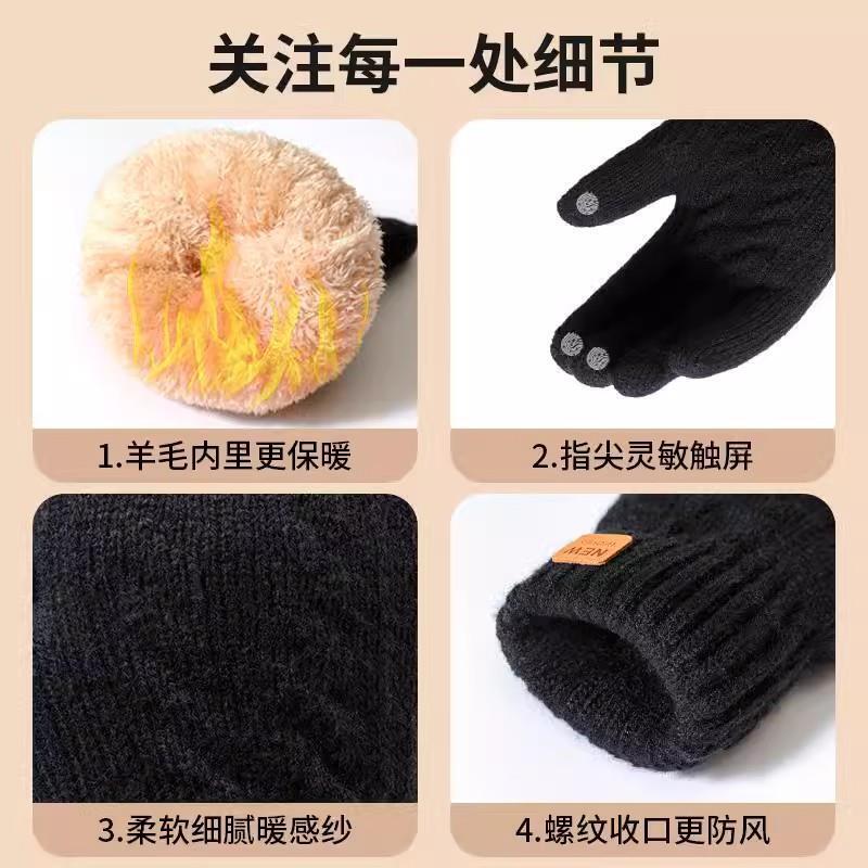 跨境男士保暖手套冬季加绒加厚毛线防寒双层北极绒触屏针织手套|undefined