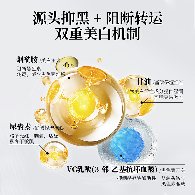 院线美白体膜全身体膜院用美白身体刷酸烟酰胺美白身体牛奶体膜|undefined