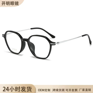 7192复古TR框钛脚百搭文艺素颜眼镜架男女可配度数近视时尚眼镜框