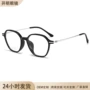 男女近视复古文艺眼镜架