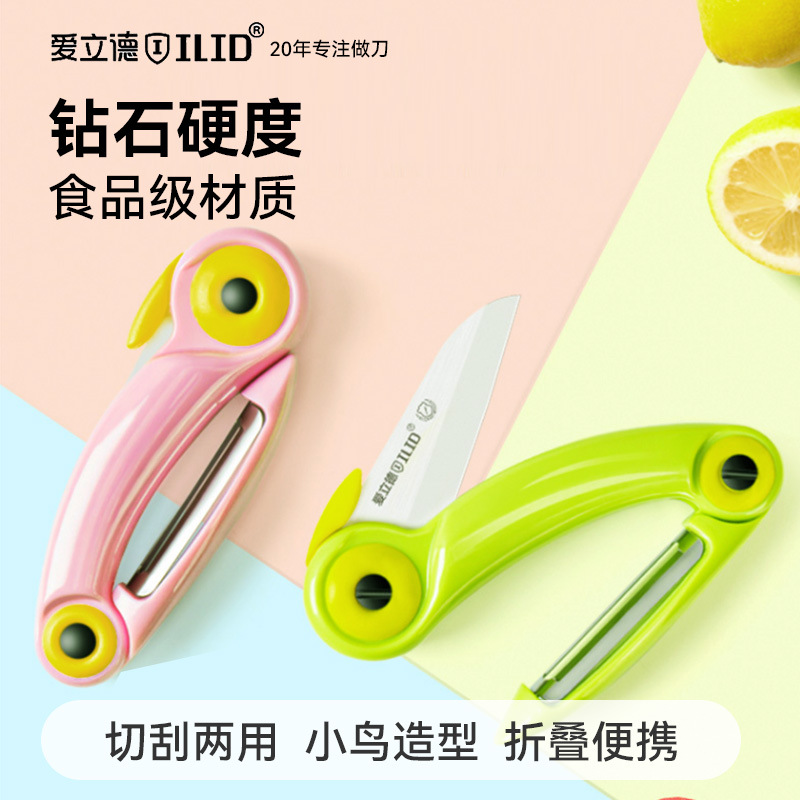 Fruit knife folding ceramic portable travel dormitory for students'…