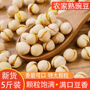 5���r��ԭζ�ɳ��㶹�ִ೴���㶹�����ü�ʳ�㶹���r�㶹�Ӹ�؛