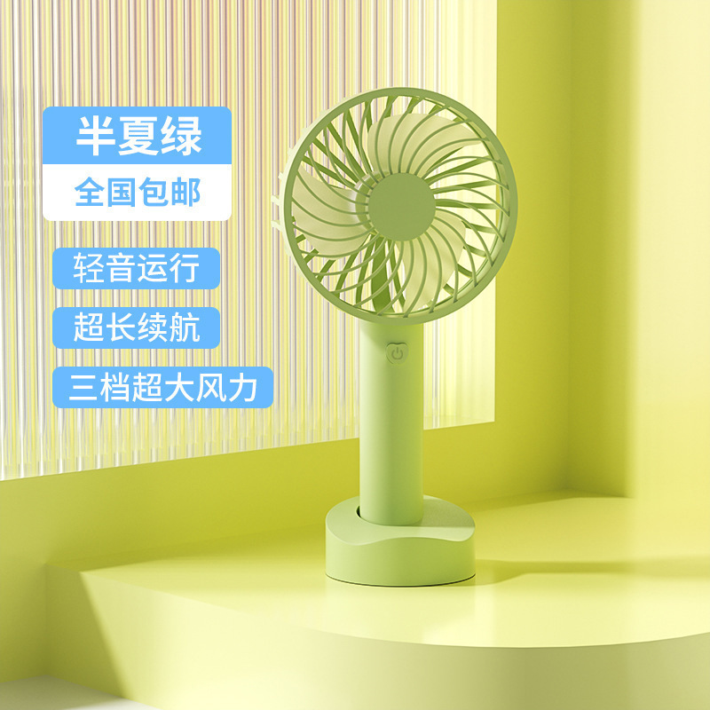 源头工厂跨境N9usb手持风扇随身便携静音迷你小风扇风力大可定制|undefined