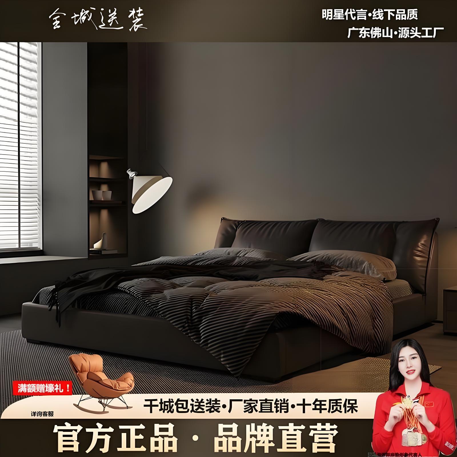 Italian Minimalist Leather Bed Modern Light Luxury Master Bedroom Queen Bed French High-end Soft Bag Double Wedding Bed Air Pressure Storage Bed