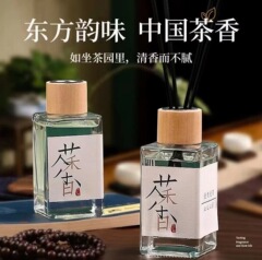 お茶の香りは火のないアロマの卸売り室の家庭用空気の清新剤の家庭のアロマエッセンシャルオイルのトイレのアロマの置物です。