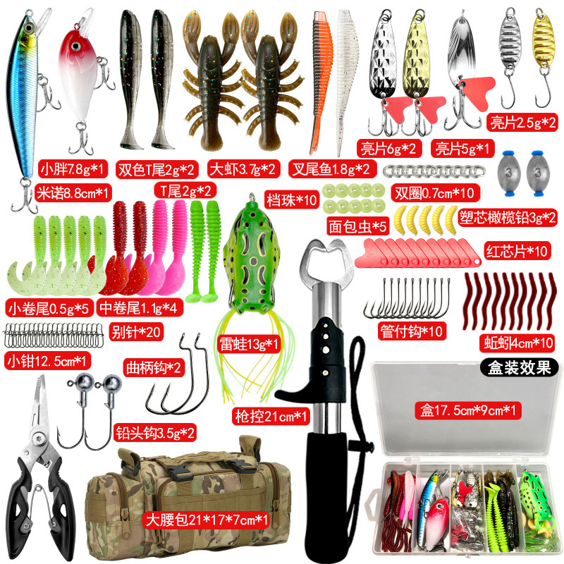 Luya cebo conjunto de un conjunto completo de cebo novato de agua dulce caballo boca sequilla cebo conjunto completo