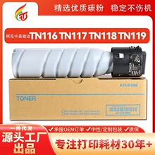 ���������_TN116 TN117 TN118 TN119�ۺ��m��185 7718 7818̼��
