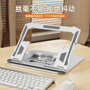 New cross-border desktop tablet bracket multi-gear adjustment 360 ° rotating metal laptop support frame