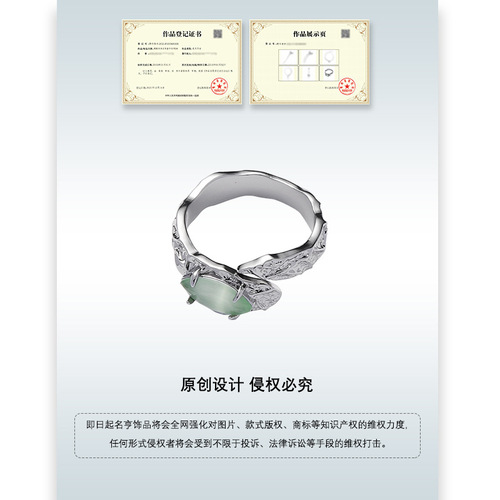 Original Cat's Eye Stone Couple's Ring Neutral Style Unique Design High-End Finger Ring Open Ring Joint Ring Trendy