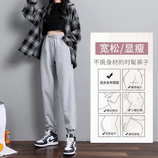 Korean-style Solid Color Sports Pants Women's Loose Legs Spring and Summer Thin Sweatpants Slimming Wide Leg All-match Casual Straight Pants