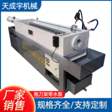 厂家定制拖刀架带水泵卧式液压拉床 300ml大容量整机数控内拉床