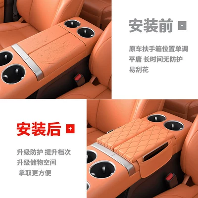 Armrest box – interior accessories modification parts collection