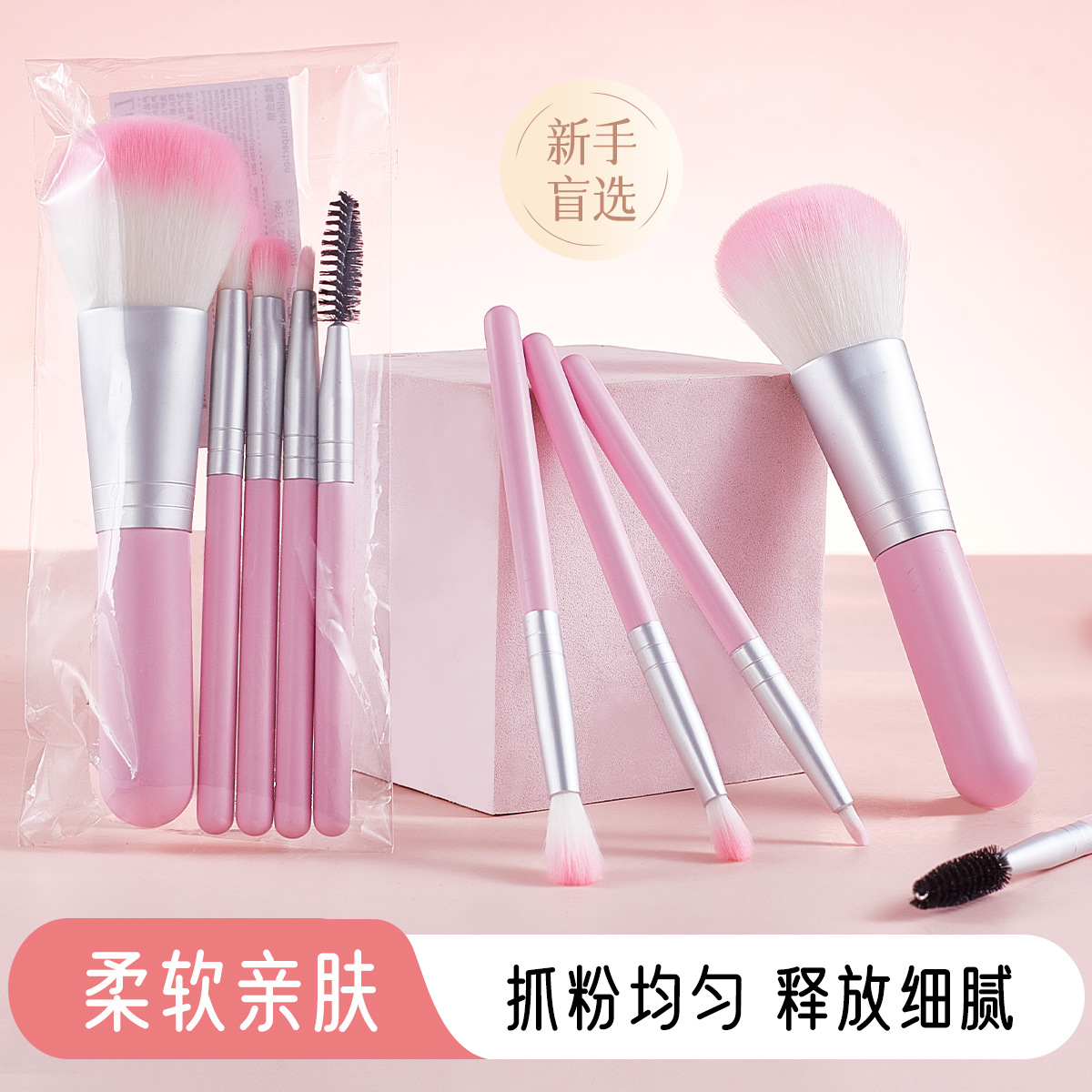 Life Girls set de cepillo de maquillaje portátil de tinta a granel de detalle de cepillo de sombra de ojos actualización de mano conjunto completo de herramientas de maquillaje de cepillo