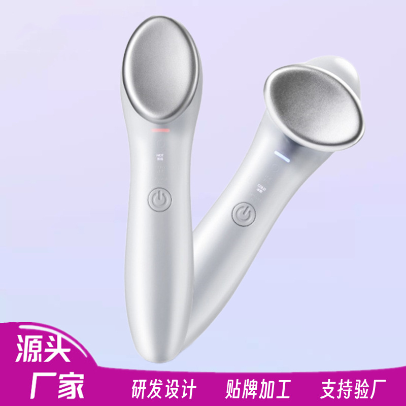 Source manufacturers eye care beauty eye massage device eye ..