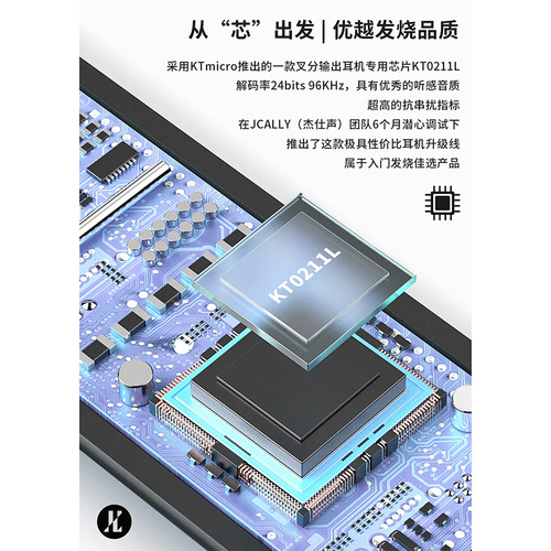 JCALLYTC4S 4股TYPEC数字音频无氧铜耳机三按键升级线MMCX QDCZSN