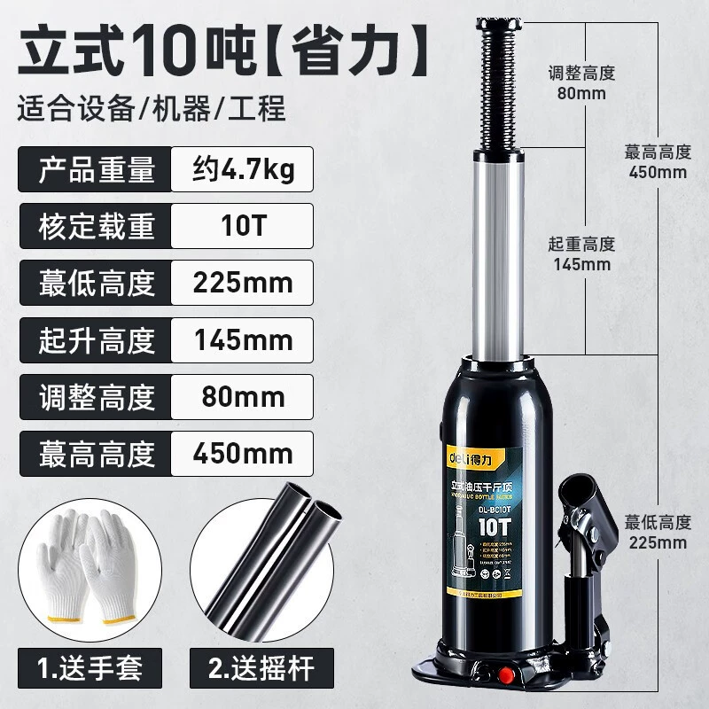 Удачный домкрат гидравлический вертикальный 2-тонный автомобиль с 5-тонным грузовым автомобилем