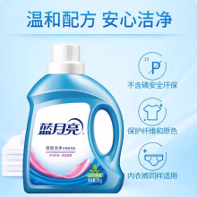 蓝月亮深层洁净护理洗衣液2kg自然清香家用实惠装强效去污