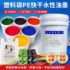 印布油墨;印纸油墨;其他油墨