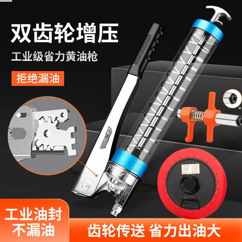 600CC900CC手动黄油枪透明铁管配件齐全单杆双杠挖机挖掘机加油