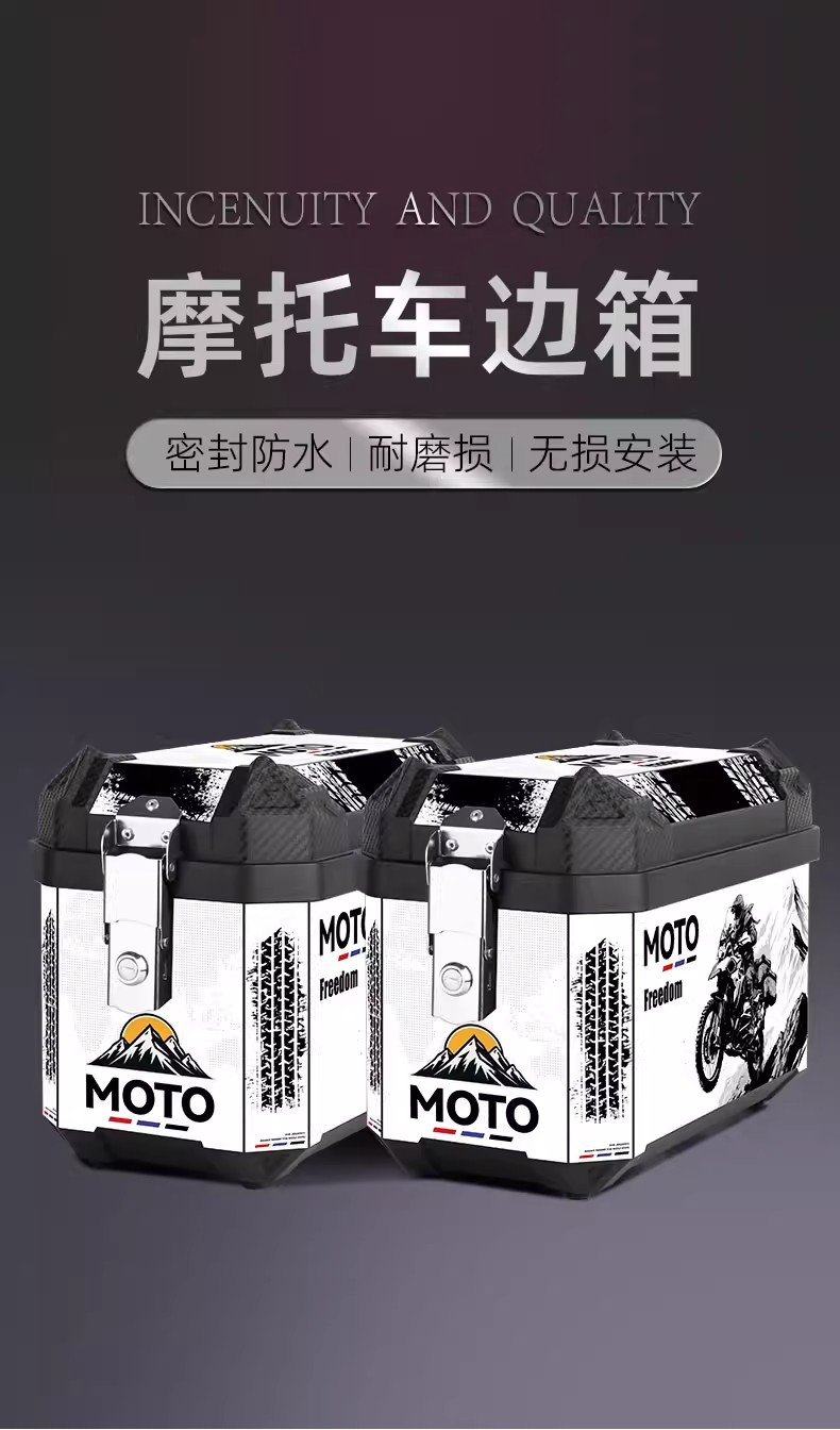 Motorcycle Tail Box, Large-Capacity Side Box, Waterproof and Crash-Resistant, Universal for Three-Box Electric Scooters, Non-Aluminum Alloy Trunk
