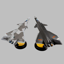 1:48��20�𶷙Cģ�ͺϽ����J20�w�Cģ�͔[���ղضYƷ