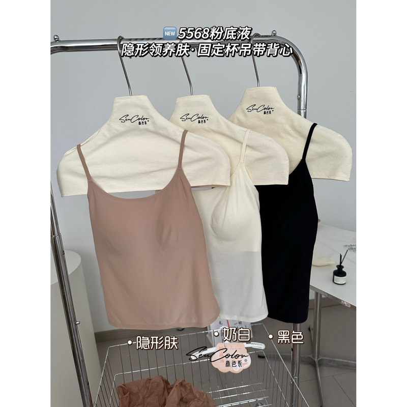 Fengzhixin Luxe Confisi 5568 Ultra-Thin Foundation Liquid Invisible Seamless Mid-Length Camisole Fengzhixin Luxe Confisi 5568 Ultra-Thin Foundation Liquid Invisible Seamless Mid-Length Camisole