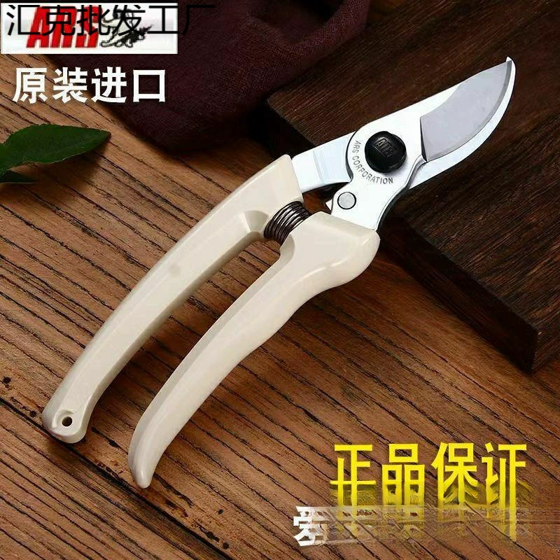 Япония Alice ARS130DX оригинальные садовые инструменты ножницы для обрезки толстых ветвей ножницы садовые инструменты для фруктовых деревьев