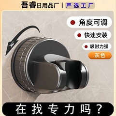 免打孔花洒支架可调节喷头挂座浴室淋浴神器淋雨莲蓬固定花洒支架