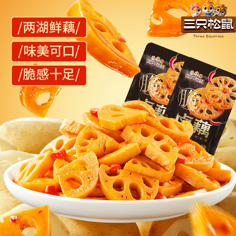 Три белка хрустящие чипсы 40 г черной утки со вкусом тушеного мяса вегетарианские закуски